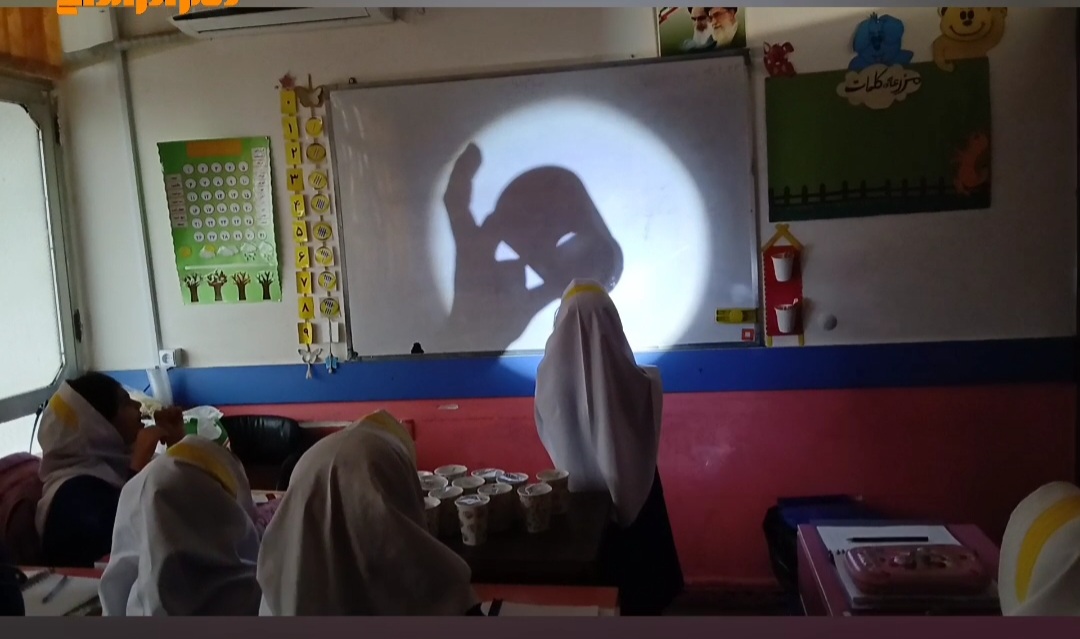 دوم رز/ املا با سایه بازی