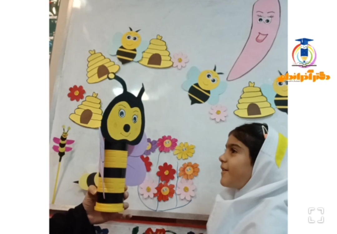 رویدادهای مدرسه دکتر آذراندامی