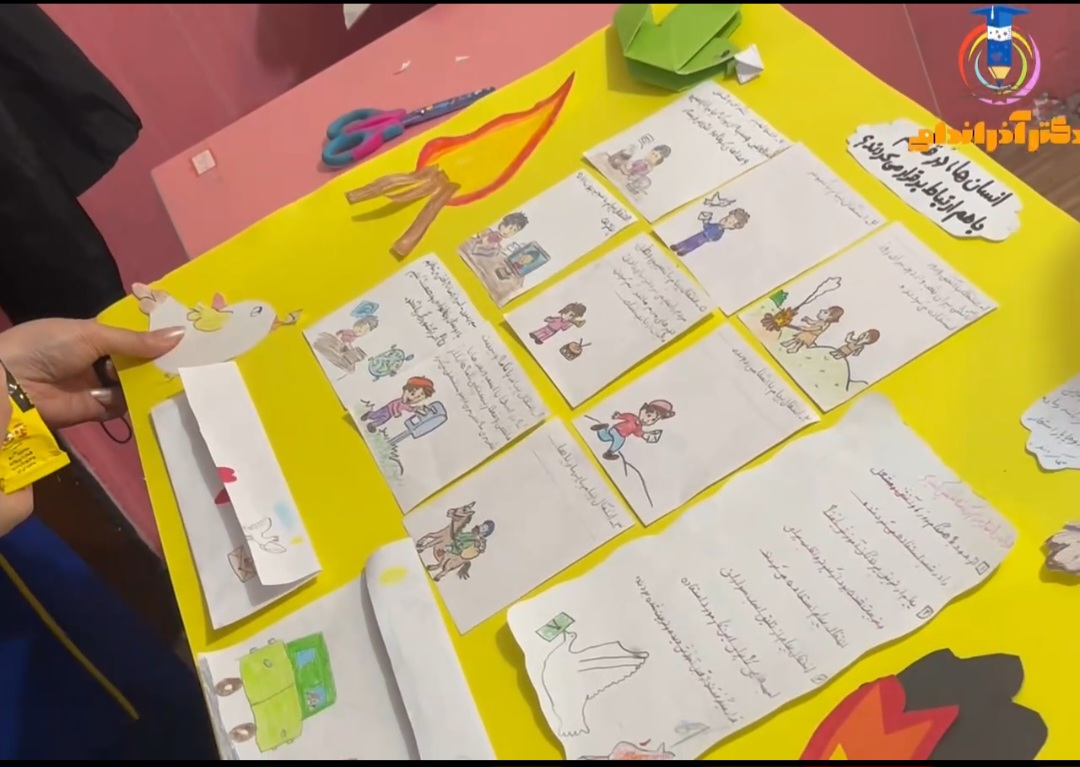 تلفیق هنر و علوم