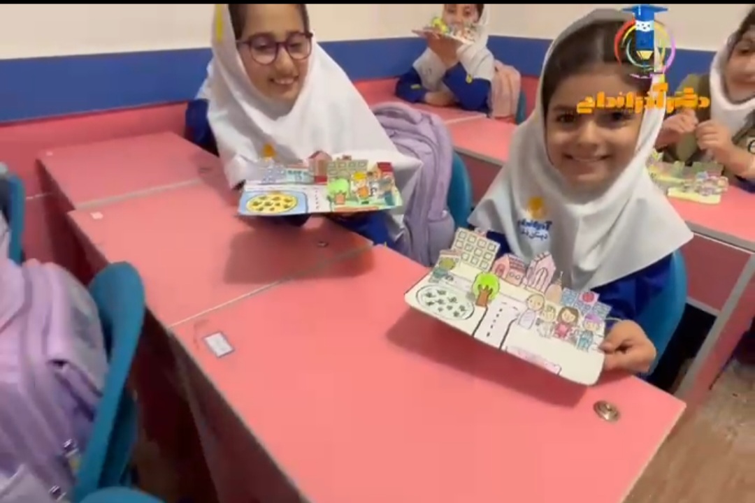 ایجاد انگیزه درس دوستان ما (فارسی)????