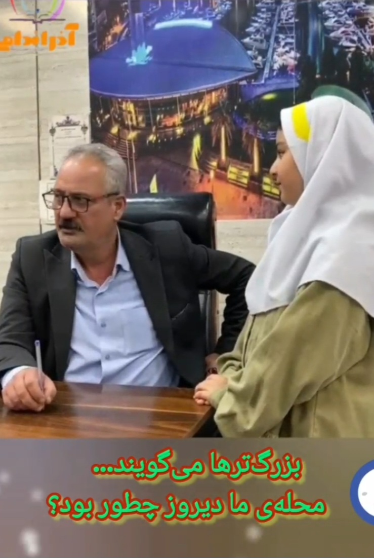 بریم بشنویم از قدیما