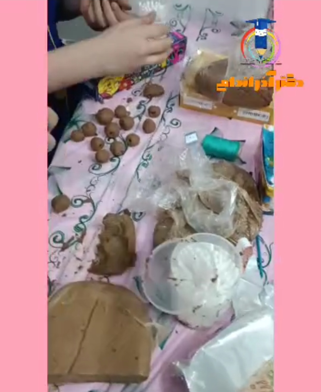 رویدادهای مدرسه دکتر آذراندامی