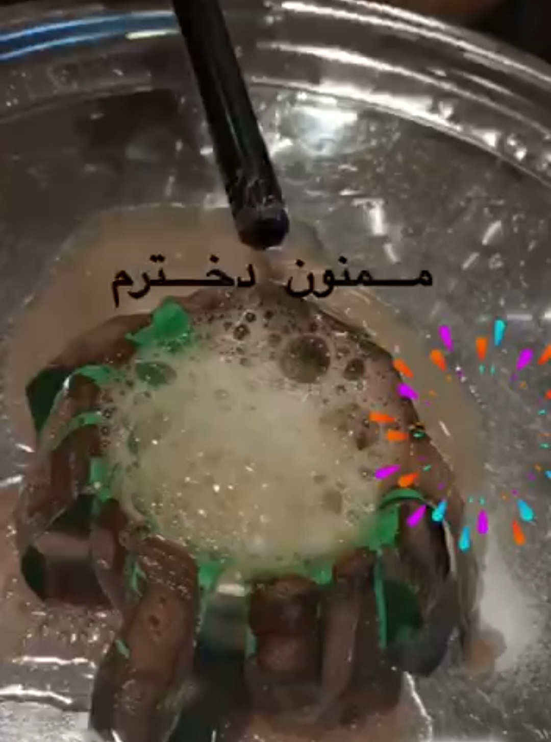 رویدادهای مدرسه دکتر آذراندامی